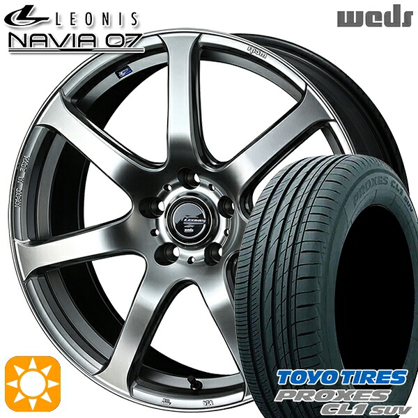 【取付対象】225/60R18 100H トーヨー プロクセス CL1 SUV Weds ウェッズ レオニス ナヴィア07 HSB (ハイパーシルバーブラック) 18インチ 8.0J 5H114.3 サマータイヤホイールセット