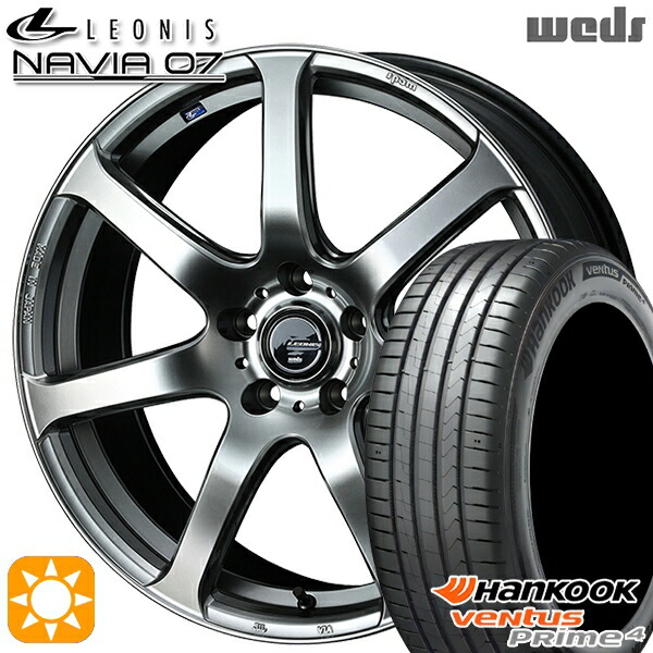 【取付対象】205/50R17 93W XL ハンコック veNtus PRime4 K135 Weds ウェッズ レオニス ナヴィア07 HSB (ハイパーシルバーブラック) 17インチ 7.0J 5H114.3 サマータイヤホイールセット 86,735円