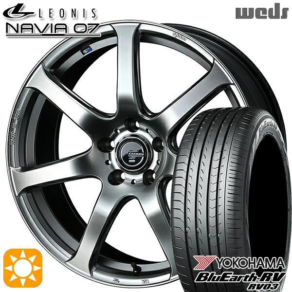 【取付対象】205/55R17 95V XL ヨコハマ ブルーアース RV03 Weds ウェッズ レオニス ナヴィア07 HSB (ハイパーシルバーブラック) 17インチ 7.0J 5H114.3 サマータイヤホイールセット