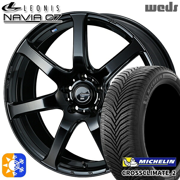 リーフ レヴォーグ 215/50R17 95W XL ミシュラン クロスクライメート2 Weds ウェッズ レオニス ナヴィア07 PBK (プレミアムブラック) 17インチ 7.0J 5H114.3 オールシーズンタイヤホイールセット