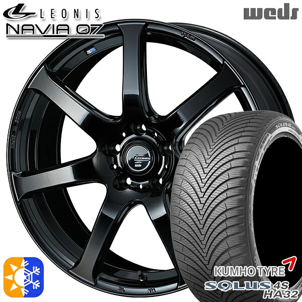 225/60R17 103V XL クムホ ソルウス 4S HA32 SUV Weds ウェッズ レオニス ナヴィア07 PBK (プレミアムブラック) 17インチ 7.0J 5H114.3 オールシーズンタイヤホイールセット