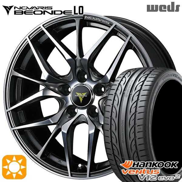 245 40zr19 98y ハンコック Hankook ベンタスv12evo2 K1 5h114 3 ウェッズ Weds ノヴァリス 新品サマータイヤホイール ビオンド グロスガンメタ ポリッシュ タイヤ ホイールセット 8 0j Lo19インチ 5h114 3 4本セット 新品サマータイヤホイール 送料無料