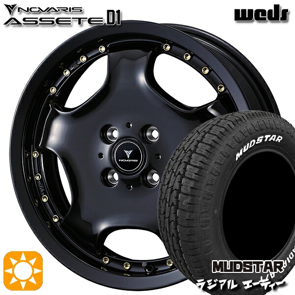 【取付対象】165/60R15 77S マッドスター ラジアル A/T ホワイトレター ウェッズ ノヴァリス アセット D1 BK/GO 15インチ 4.5J 4H100 サマータイヤホイールセット