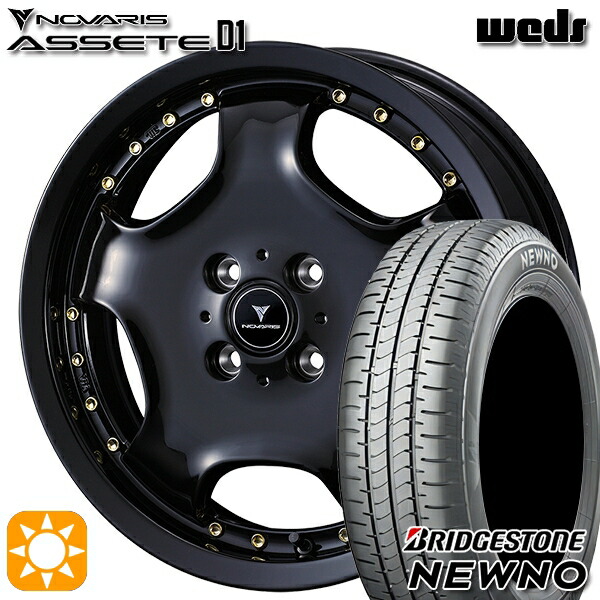【取付対象】165/55R15 75V ブリヂストン ニューノ ウェッズ ノヴァリス アセット D1 BK/GO 15インチ 4.5J 4H100 サマータイヤホイールセット |トレッド新横浜師岡店
