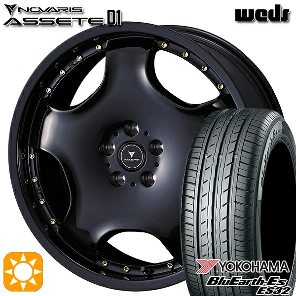 【取付対象】225/50R18 95V ヨコハマ ブルーアース ES32 ウェッズ ノヴァリス アセット D1 BK/GO 18インチ 8.0J 5H114.3 サマータイヤホイールセット |トレッド新横浜師岡店