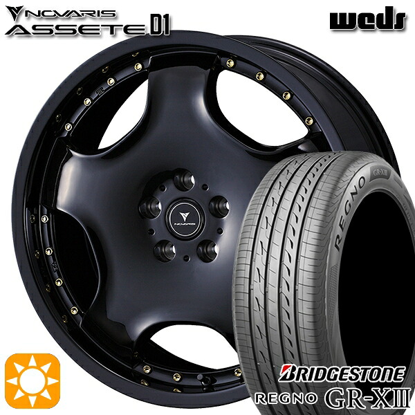 【取付対象】プリウスα クラウン 235/35R19 91W XL ブリヂストン レグノ GR-X3 ウェッズ ノヴァリス アセット D1 BK/GO 19インチ 8.0J 5H114.3 サマータイヤホイールセット