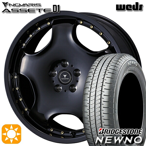 【取付対象】225/50R18 95V ブリヂストン ニューノ ウェッズ ノヴァリス アセット D1 BK/GO 18インチ 8.0J 5H114.3 サマータイヤホイールセット