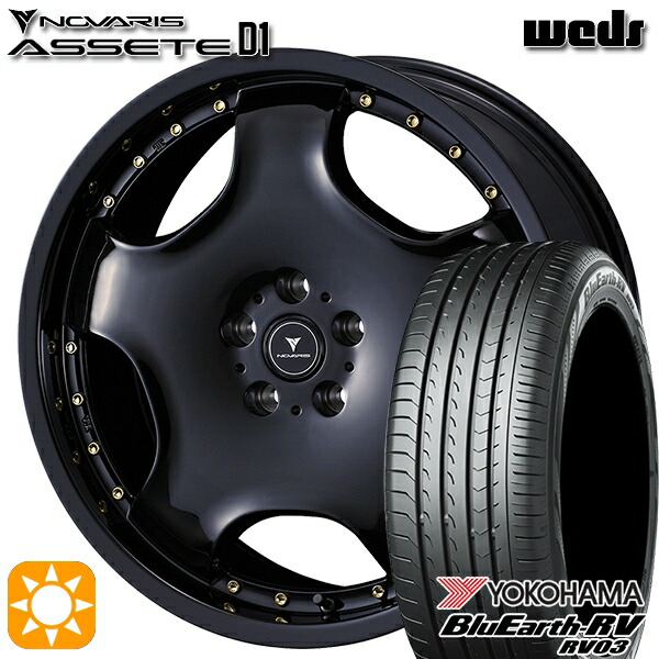 楽天市場】【取付対象】225/45R19 96W XL ヨコハマ ブルーアース RV03