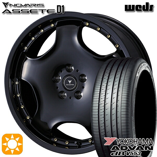 【取付対象】225/45R18 95W XL ヨコハマ アドバンデシベル V553 ウェッズ ノヴァリス アセット D1 BK/GO 18インチ 7.0J 5H114.3 サマータイヤホイールセット |トレッド新横浜師岡店