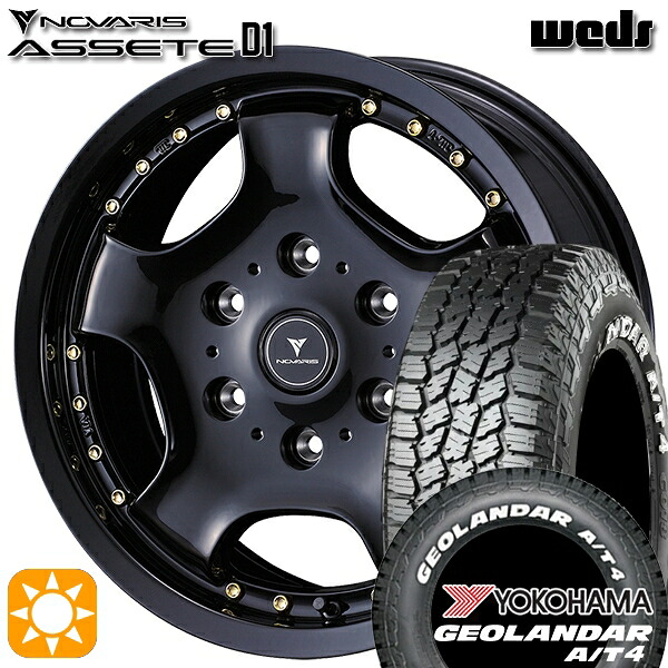 【取付対象】200系ハイエース 215/65R16C 109/107S ヨコハマ ジオランダー A/T4 ホワイトレター ウェッズ ノヴァリス アセット D1 BK/GO 16インチ 6.5J 6H139.7 サマータイヤホイールセット |トレッド新横浜師岡店