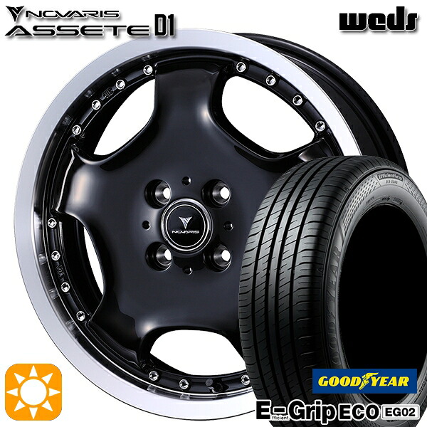 【取付対象】165/50R16 75V グッドイヤー エフィシェントグリップ EG02 ウェッズ ノヴァリス アセット D1 BK/RP 16インチ 5.0J 4H100 サマータイヤホイールセット |トレッド新横浜師岡店