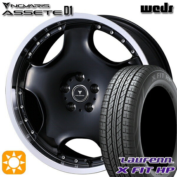 【取付対象】225/55R18 98V ラウフェン X FIT HP LA41 ウェッズ ノヴァリス アセット D1 BK/RP 18インチ 7.0J 5H114.3 サマータイヤホイールセット