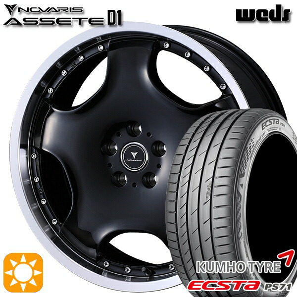 【取付対象】215/40R18 89W XL クムホ エクスタ PS71 ウェッズ ノヴァリス アセット D1 BK/RP 18インチ 7.0J 5H114.3 サマータイヤホイールセット
