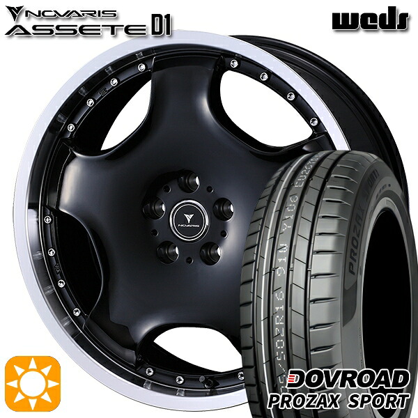 【取付対象】215/45R18 93Y XL DOVROAD プロザックススポーツ ウェッズ ノヴァリス アセット D1 BK/RP 18インチ 7.0J 5H114.3 サマータイヤホイールセット |トレッド新横浜師岡店