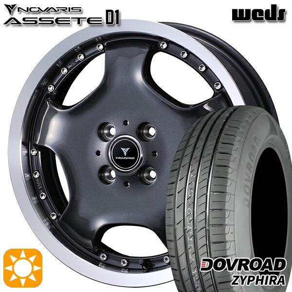 【取付対象】165/55R15 75V DOVROAD ザイファイラ ウェッズ ノヴァリス アセット D1 GM/RP 15インチ 4.5J 4H100 サマータイヤホイールセット |トレッド新横浜師岡店