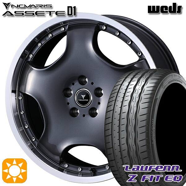 【取付対象】プリウスα クラウン 235/35R19 91Y XL ラウフェン Z FIT EQ LK03 ウェッズ ノヴァリス アセット D1 GM/RP 19インチ 8.0J 5H114.3 サマータイヤホイールセット |トレッド新横浜師岡店