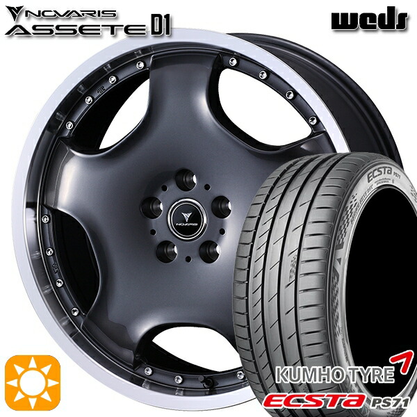 【取付対象】215/40R18 89W XL クムホ エクスタ PS71 ウェッズ ノヴァリス アセット D1 GM/RP 18インチ 7.0J 5H114.3 サマータイヤホイールセット