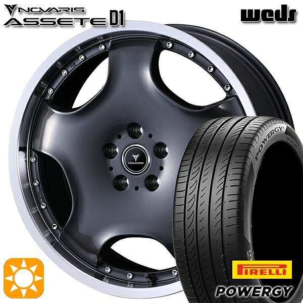 【取付対象】245/45R19 102W XL ピレリ パワジー ウェッズ ノヴァリス アセット D1 GM/RP 19インチ 8.0J 5H114.3 サマータイヤホイールセット |トレッド新横浜師岡店
