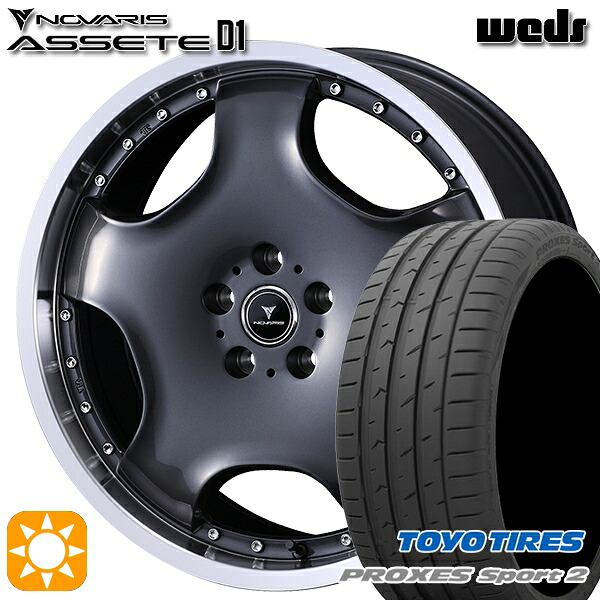【取付対象】235/50R18 101Y XL トーヨー プロクセススポーツ2 ウェッズ ノヴァリス アセット D1 GM/RP 18インチ 7.0J 5H114.3 サマータイヤホイールセット ｜トレッド新横浜師岡店