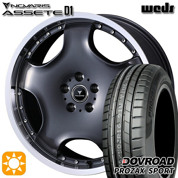 【取付対象】215/45R18 93Y XL DOVROAD プロザックススポーツ ウェッズ ノヴァリス アセット D1 GM/RP 18インチ 7.0J 5H114.3 サマータイヤホイールセット |トレッド新横浜師岡店