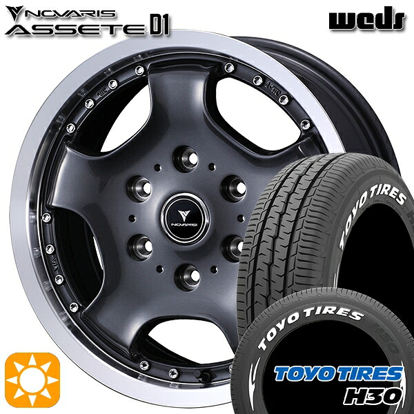 【取付対象】200系ハイエース 215/65R16 109/107R トーヨー H30 ホワイトレター ウェッズ ノヴァリス アセット D1 GM/RP 16インチ 6.5J 6H139.7 サマータイヤホイールセット