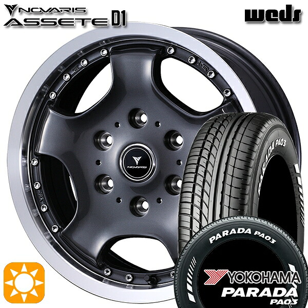 【取付対象】215/65R16C 109/107S ヨコハマ パラダ PA03 ホワイトレター ウェッズ ノヴァリス アセット D1 GM/RP 16インチ 6.5J 6H139.7 サマータイヤホイールセット |トレッド新横浜師岡店