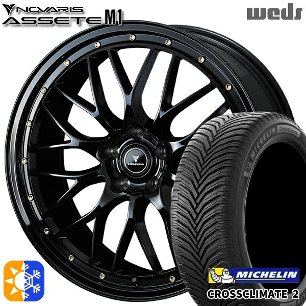 235/50R18 101Y XL ミシュラン クロスクライメート2 Weds ウェッズ ノヴァリス アセット M1 ブラック/ゴールドピアス 18インチ 7.5J 5H114.3 オールシーズンタイヤホイールセット