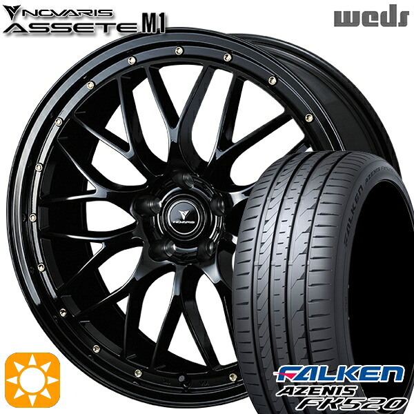 【取付対象】245/40R20 99Y XL ファルケン アゼニス FK520 Weds ウェッズ ノヴァリス アセット M1 ブラック/ゴールドピアス 20インチ 8.5J 5H114.3 サマータイヤホイールセット