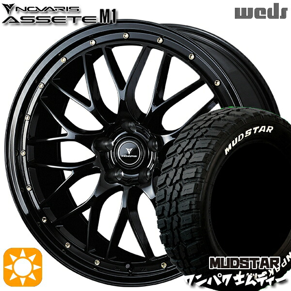【取付対象】225/55R18 98T WL マッドスター ワンパク M/T ホワイトレター Weds ウェッズ ノヴァリス アセット M1 ブラック/ゴールドピアス 18インチ 7.5J 5H114.3 サマータイヤホイールセット |トレッド新横浜師岡店