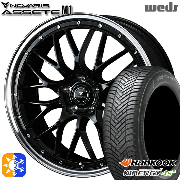 235/50R18 101W XL ハンコック KInERGy 4s 2 (H750) Weds ウェッズ ノヴァリス アセット M1 ブラック/リムポリッシュ 18インチ 7.5J 5H114.3 オールシーズンタイヤホイールセット