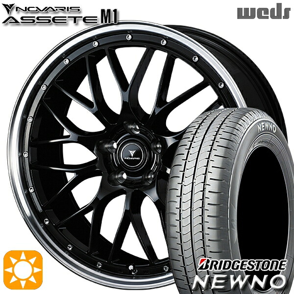 【取付対象】215/45R18 93W XL ブリヂストン ニューノ Weds ウェッズ ノヴァリス アセット M1 ブラック/リムポリッシュ 18インチ 7.5J 5H114.3 サマータイヤホイールセット 122,300円