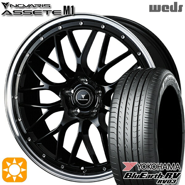 【取付対象】225/40R19 93W XL ヨコハマ ブルーアース RV03 Weds ウェッズ ノヴァリス アセット M1 ブラック/リムポリッシュ 19インチ 8.0J 5H114.3 サマータイヤホイールセット |トレッド新横浜師岡店