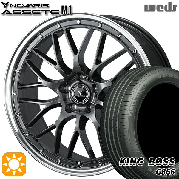 【取付対象】215/50R18 96W XL キングボス G866 Weds ウェッズ ノヴァリス アセット M1 ガンメタ/リムポリッシュ 18インチ 8.0J 5H114.3 サマータイヤホイールセット