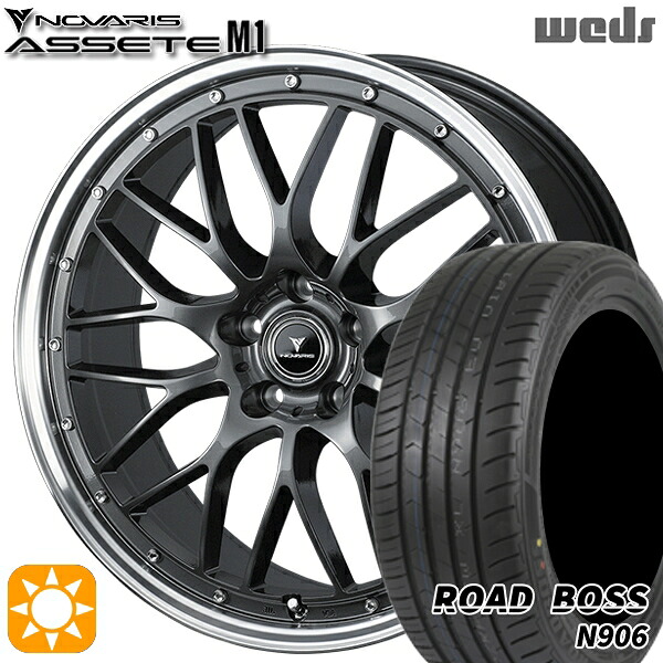 【取付対象】245/35R20 95W XL ロードボス N906 Weds ウェッズ ノヴァリス アセット M1 ガンメタ/リムポリッシュ 20インチ 8.5J 5H114.3 サマータイヤホイールセット ｜トレッド新横浜師岡店