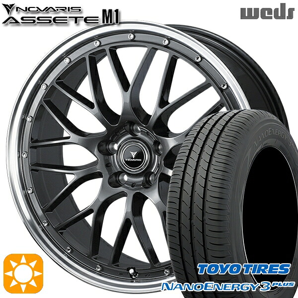 【取付対象】225/45R18 91W トーヨー ナノエナジー3プラス Weds ウェッズ ノヴァリス アセット M1 ガンメタ/リムポリッシュ 18インチ 8.0J 5H114.3 サマータイヤホイールセット ｜トレッド新横浜師岡店