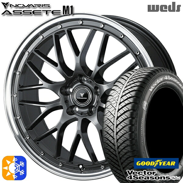 215/45R18 89H グッドイヤー ベクター フォーシーズンズ Weds ウェッズ ノヴァリス アセット M1 ガンメタ/リムポリッシュ 18インチ 7.5J 5H114.3 オールシーズンタイヤホイールセット