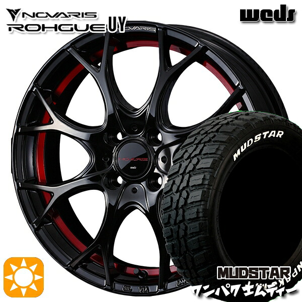 【取付対象】フィット アクア 185/60R15 88S WL マッドスター ワンパク M/T ホワイトレター Weds ウェッズ ノヴァリス ローグ UY ピアノブラック/レッドライン 15インチ 5.5J 4H100 サマータイヤホイールセット