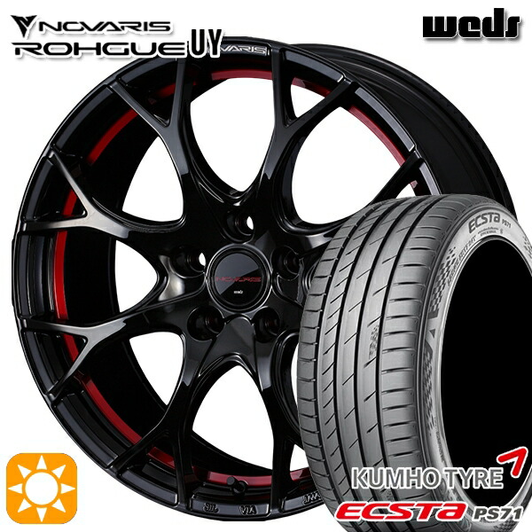 【取付対象】205/55R17 91W クムホ エクスタ PS71 Weds ウェッズ ノヴァリス ローグ UY ピアノブラック/レッドライン 17インチ 7.0J 5H114.3 サマータイヤホイールセット