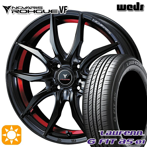 【取付対象】175/65R15 84H ラウフェン G FIT as-01 LH42 Weds ウェッズ ノヴァリス ローグ VF ピアノブラック/レッドライン 15インチ 5.5J 4H100 サマータイヤホイールセット