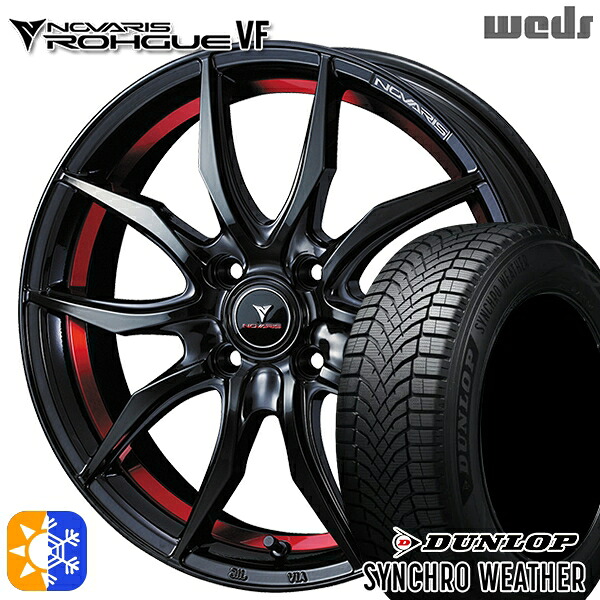 【取付対象】205/60R16 96H XL ダンロップ シンクロウェザー Weds ウェッズ ノヴァリス ローグ VF ピアノブラック/レッドライン 16インチ 6.0J 4H100 オールシーズンタイヤホイールセット |トレッド新横浜師岡店