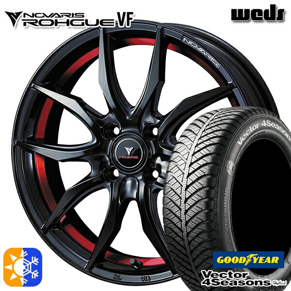 フィット アクア 175/65R15 84H グッドイヤー ベクター フォーシーズンズ Weds ウェッズ ノヴァリス ローグ VF 15インチ 5.5J 4H100 ピアノブラック/レッドライン オールシーズンタイヤホイールセット