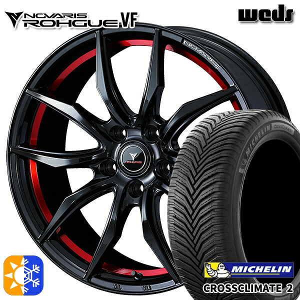 フォレスター 215/60R17 100V XL ミシュラン クロスクライメート2 Weds ウェッズ ノヴァリス ローグ VF ピアノブラック/レッドライン 17インチ 7.0J 5H100 オールシーズンタイヤホイールセット |トレッド新横浜師岡店