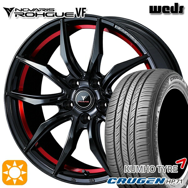 【取付対象】235/60R18 107V XL クムホ クルーゼン HP71 Weds ウェッズ ノヴァリス ローグ VF ピアノブラック/レッドライン 18インチ 8.0J 5H114.3 サマータイヤホイールセット