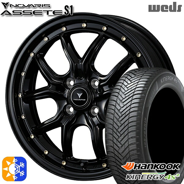 165/60R15 77H ハンコック KInERGy 4s 2 (H750) Weds ウェッズ ノヴァリス アセット S1 ブラック/ゴールドピアス 15インチ 4.5J 4H100 オールシーズンタイヤホイールセット