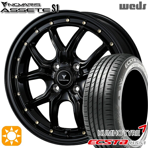 【取付対象】165/50R16 77V XL クムホ エクスタ HS51 Weds ウェッズ ノヴァリス アセット S1 ブラック/ゴールドピアス 16インチ 5.0J 4H100 サマータイヤホイールセット