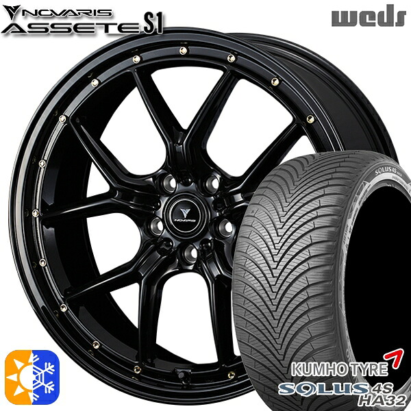 225/50R18 99W XL クムホ ソルウス 4S HA32 Weds ウェッズ ノヴァリス アセット S1 ブラック/ゴールドピアス 18インチ 7.5J 5H114.3 オールシーズンタイヤホイールセット