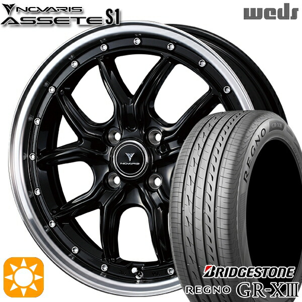 【取付対象】165/55R15 75V ブリヂストン レグノ GR-X3 Weds ウェッズ ノヴァリス アセット S1 ブラック/リムポリッシュ 15インチ 4.5J 4H100 サマータイヤホイールセット 80,520円