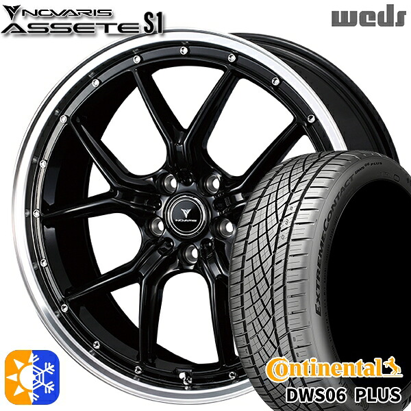 225/40R18 92Y XL コンチネンタル DWS06+ Weds ウェッズ ノヴァリス アセット S1 ブラック/リムポリッシュ 18インチ 7.5J 5H114.3 オールシーズンタイヤホイールセット