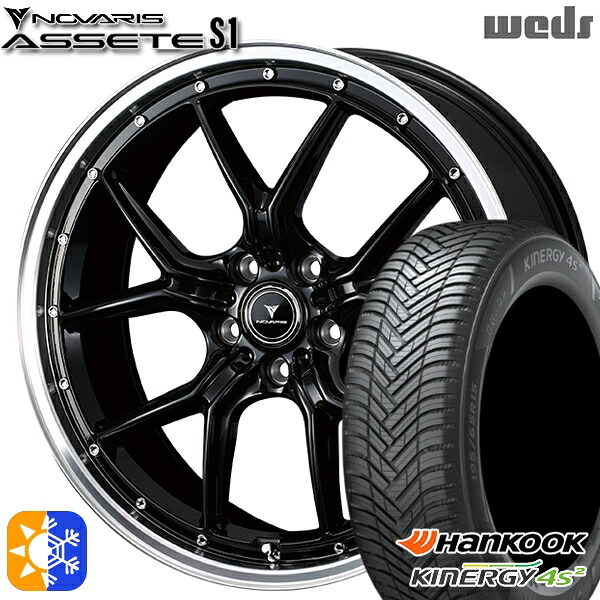 235/50R18 101W XL ハンコック KInERGy 4s 2 (H750) Weds ウェッズ ノヴァリス アセット S1 ブラック/リムポリッシュ 18インチ 7.5J 5H114.3 オールシーズンタイヤホイールセット