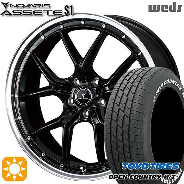【取付対象】225/60R18 100H トーヨー オープンカントリー H/T2 WL Weds ウェッズ ノヴァリス アセット S1 ブラック/リムポリッシュ 18インチ 8.0J 5H114.3 サマータイヤホイールセット |トレッド新横浜師岡店